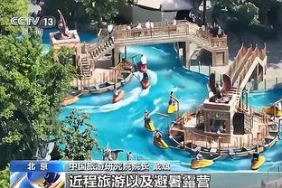 新利18体育娱乐在线截图4