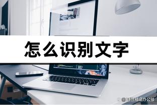 ?恩比德40+14+6 马克西29+5+8 怀特24+8+9 76人不敌公牛