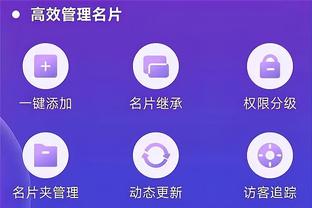 江南app网页版截图3