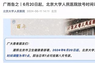 这是谁的青春？斯内德、米利托等国米众多元老参加传奇赛！