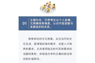 班凯罗：今天我们不想让对手有机会将分差追回来