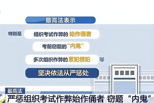 18金宝搏官网截图1