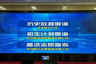 稳定发挥！贝恩19投8中&三分9中3砍下21分5助攻