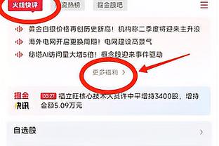 ?锋无力！曼联7大前锋赛季至今仅在英超打入4球