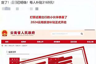 雷电竞官方app下载截图1