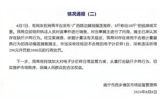 西班牙六台社媒发萨拉戈萨即将加盟拜仁新闻，球员本人点赞