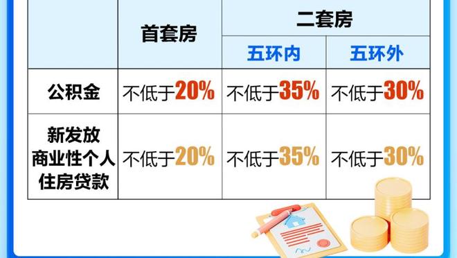 意媒：尤文想要与麦肯尼续约到2027年，正在进行谈判中