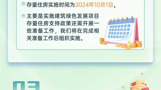 文胖：湖人已经和老鹰谈过穆雷 除湖人以外我会尤其关注篮网