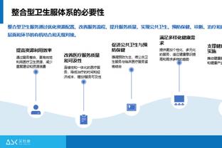 雷电竞官方app下载截图3